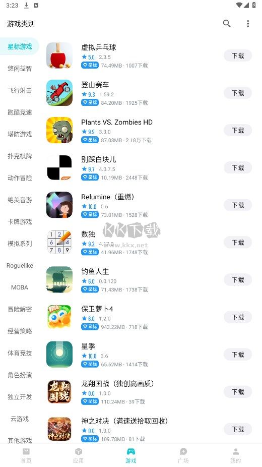 奇妙應用app官方版2024最新