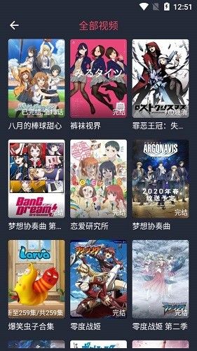 打驢動漫2024最新版
