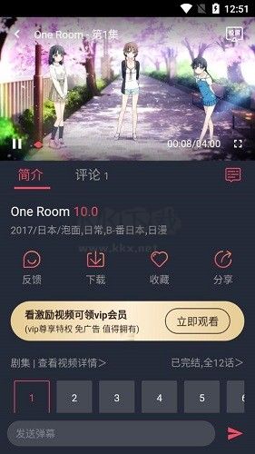 打驢動漫2024最新版