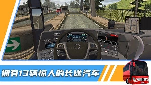 汽車模擬器3D手游