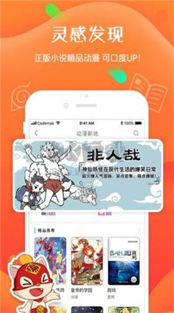 編程貓社區app官方版2024最新