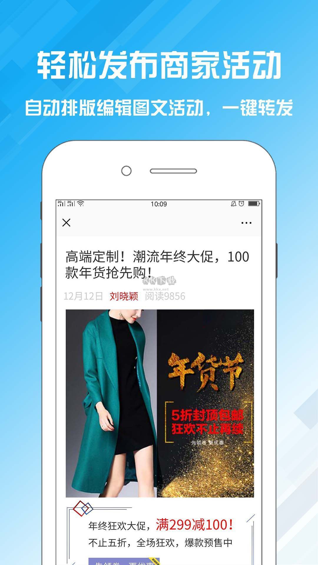 名片設計寶APP