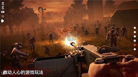 勇闖死人谷2全武器無限子彈版手游