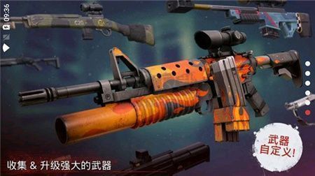 勇闖死人谷2無限金幣版手游