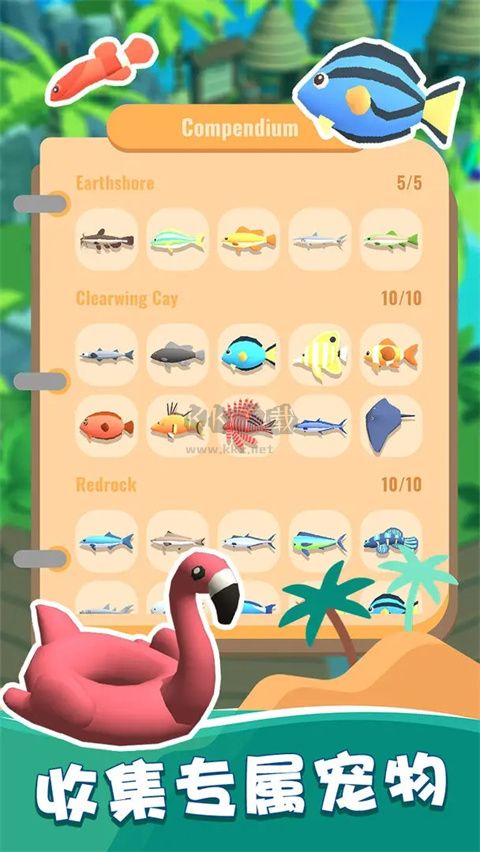 我的釣魚生活手機版