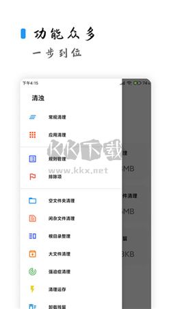 清濁app官網(wǎng)版最新