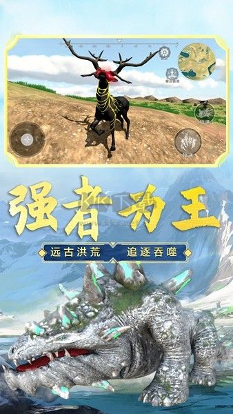 山海吞噬進(jìn)化破解版免廣告