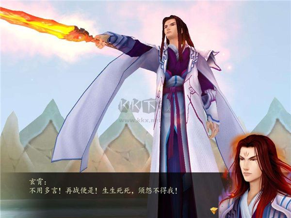 仙劍奇?zhèn)b傳4完整單機(jī)版客戶端