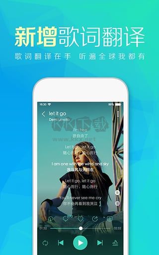 天天動聽音樂播放器app安卓版