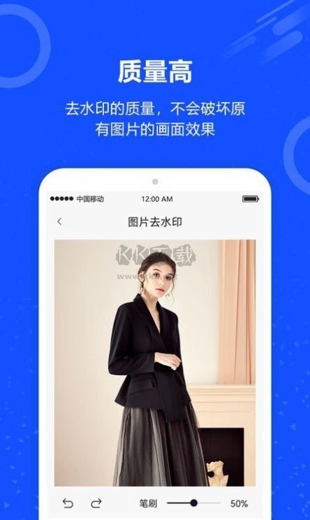 魔法去水印app官網免費版最新