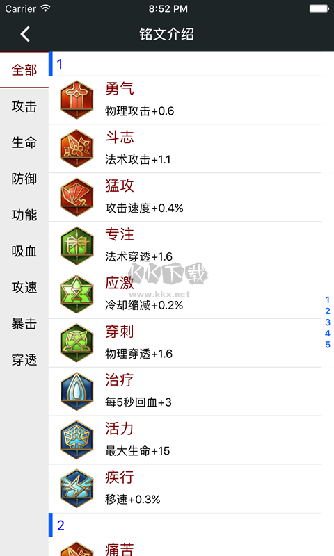 頑皮兔安卓版