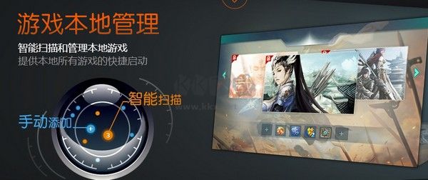 網(wǎng)易NGP游戲平臺PC客戶端官網(wǎng)最新版