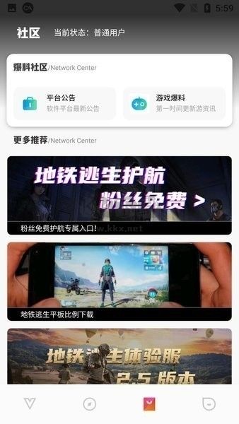 gg777cc畫質助手app最新安卓版