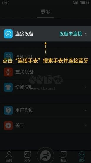 分動手表2024官方正版