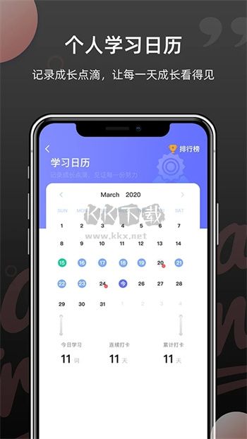 韓語單詞app安卓版2024最新