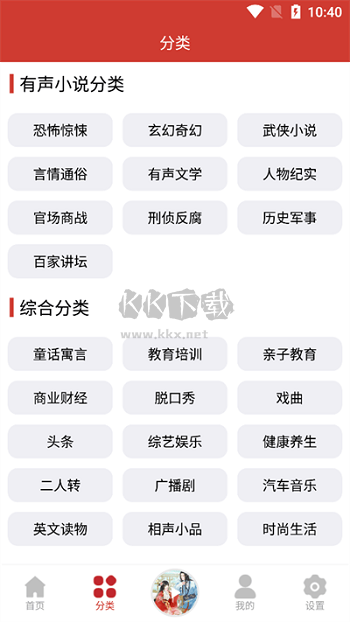 老白故事app安卓官網(wǎng)版2024最新