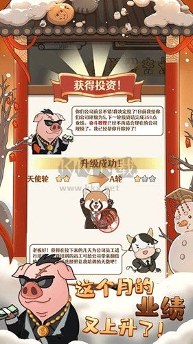 2048內卷手機版 
