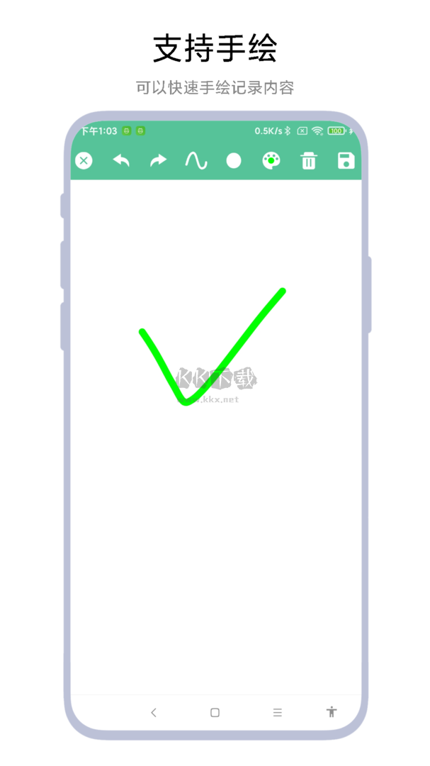 超級寫作助手app安卓最新版