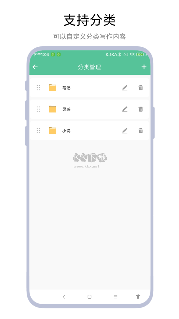 超級寫作助手app安卓最新版