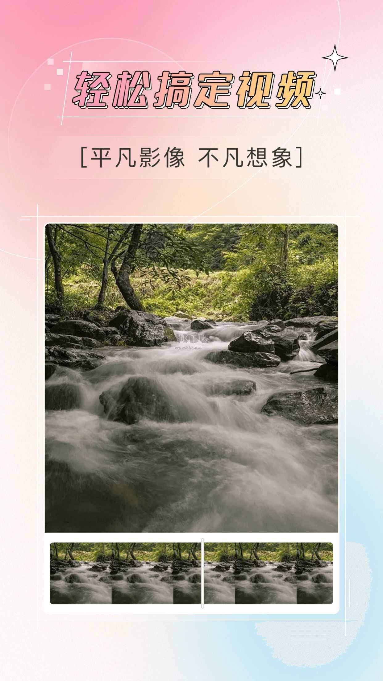 嗶快照片修復2024安卓版