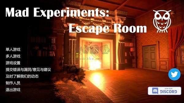 瘋狂實驗密室逃脫PC專業綠色版