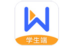 直播云學生端PC客戶端官方版最新 v4.2.4.21557