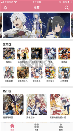啦啦漫畫app官方版2024最新