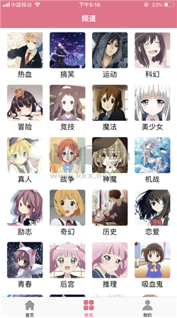 啦啦漫畫app官方版2024最新