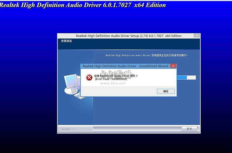 ALC650聲卡驅動最新版