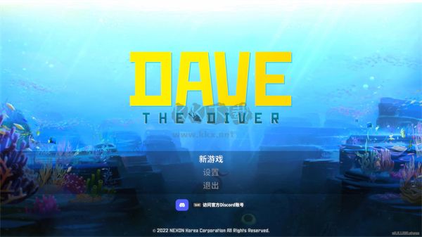 潛水員戴夫PC客戶端官方版最新