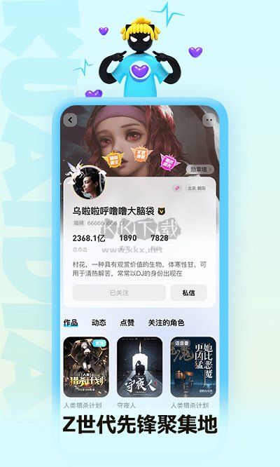 快點閱讀app官方版免費最新