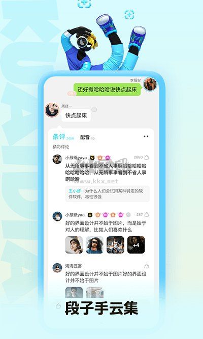 快點閱讀app官方版免費最新