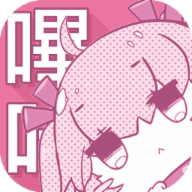 PicACG漫畫app官方最新版
