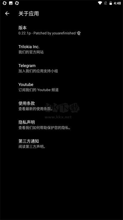 PGT畫質助手最新版