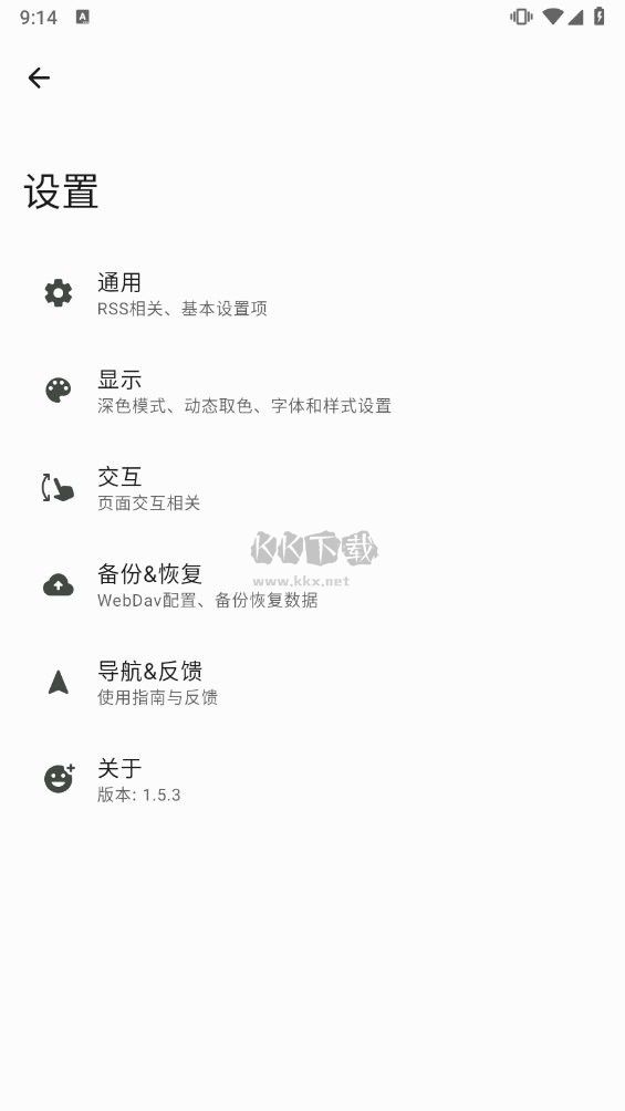 Agr Reader精簡閱讀器