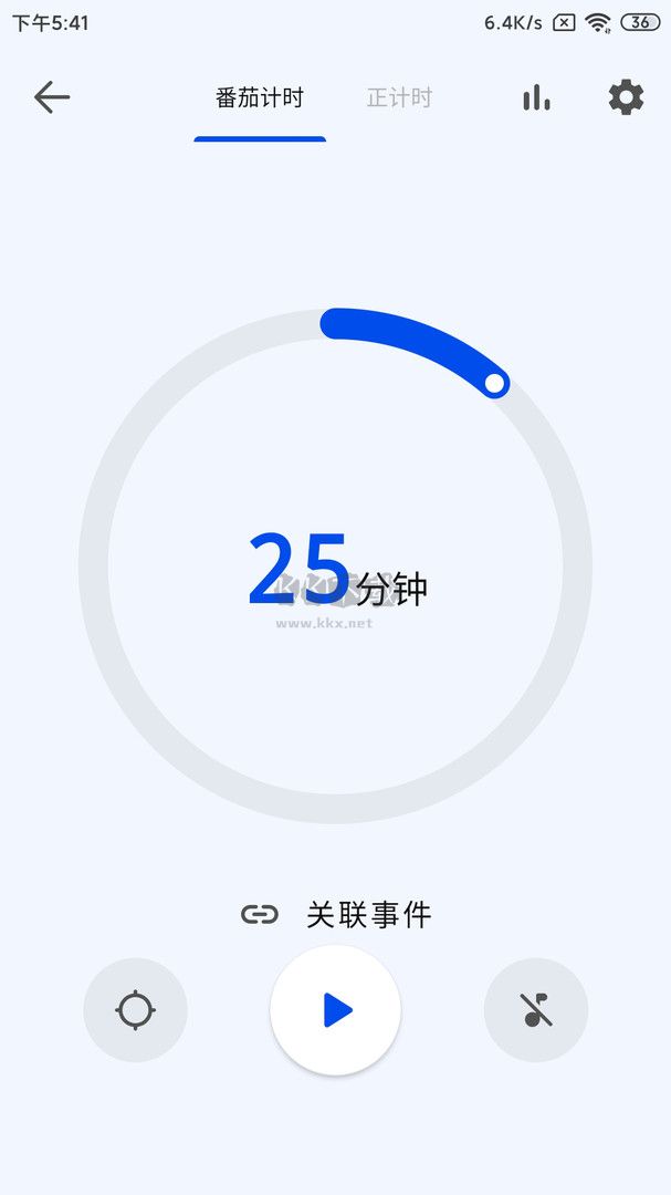 時光清單2024官方版