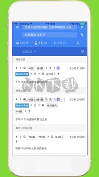中文世界地圖2024高清免費版