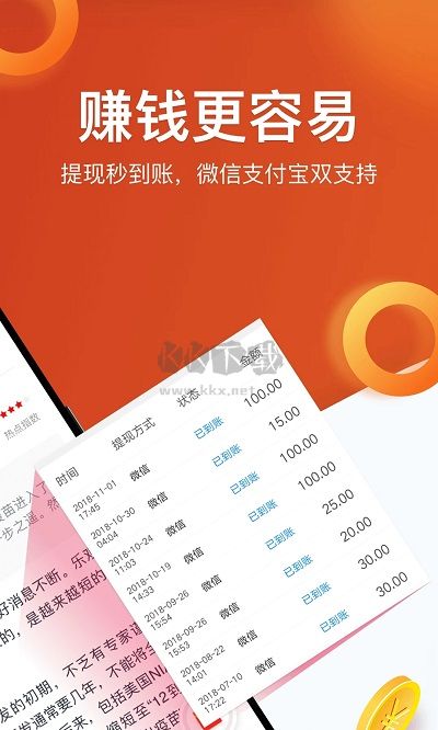 淘最熱點2024最新版