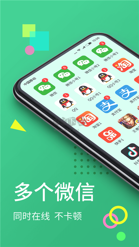 至尊框架app免root權限