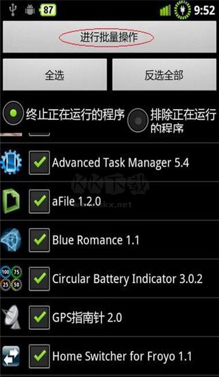 鈦備份免root版
