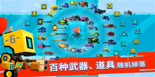 比特小隊單機版