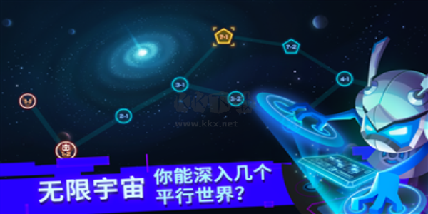 比特小隊單機版