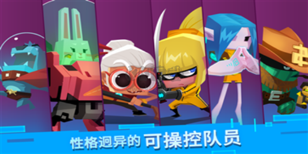 比特小隊單機版