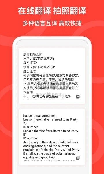 掃描APP