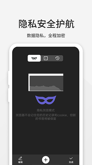 樂感瀏覽器海棠版
