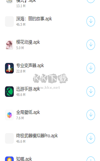 橘子軟件庫app安卓版最新