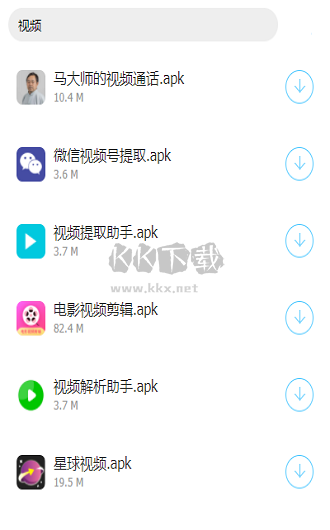 橘子軟件庫app安卓版最新