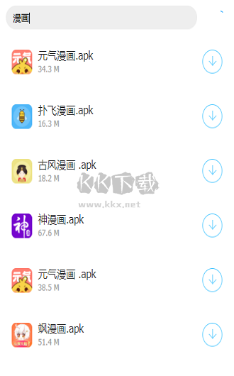 橘子軟件庫app安卓版最新