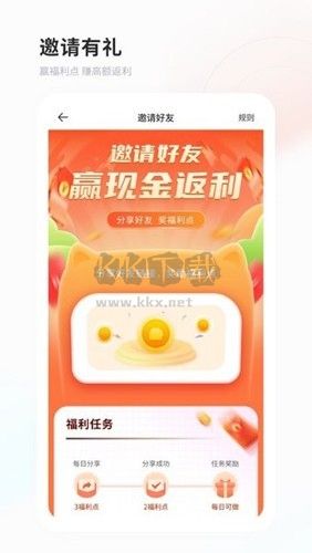 飛貓網盤app安卓版最新