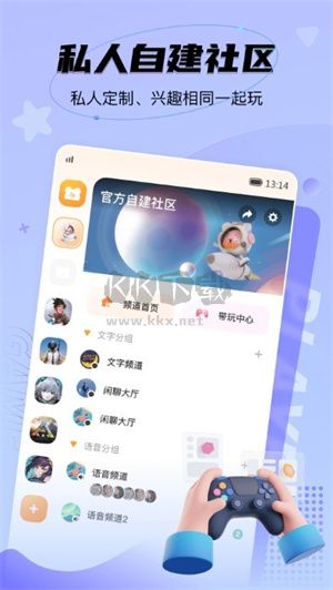 nn游戲社區app安卓官方版最新